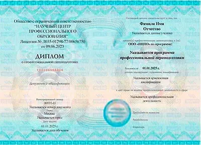 Профессиональная переподготовка «Проектирование систем электроснабжения» — ncpo.ru